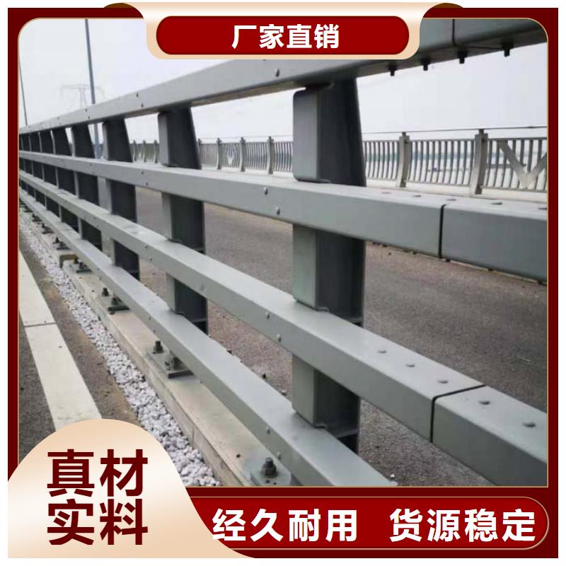 2025新價格##河道護欄廠家##電話咨詢