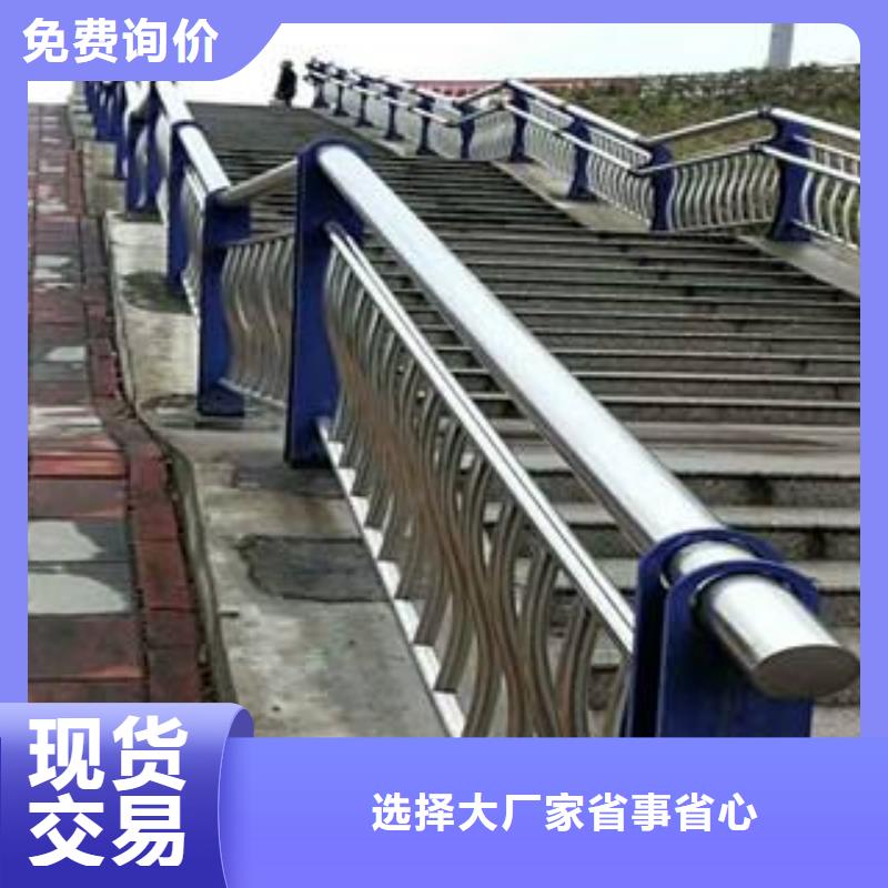 采购不锈钢复合管楼梯栏杆【无中间商】
