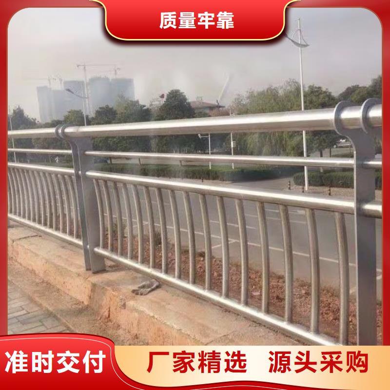 不锈钢碳素钢复合管桥梁护栏定做厂家
