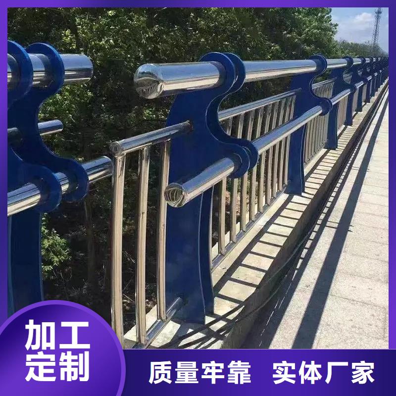 不锈钢碳素钢复合管桥梁护栏定做厂家