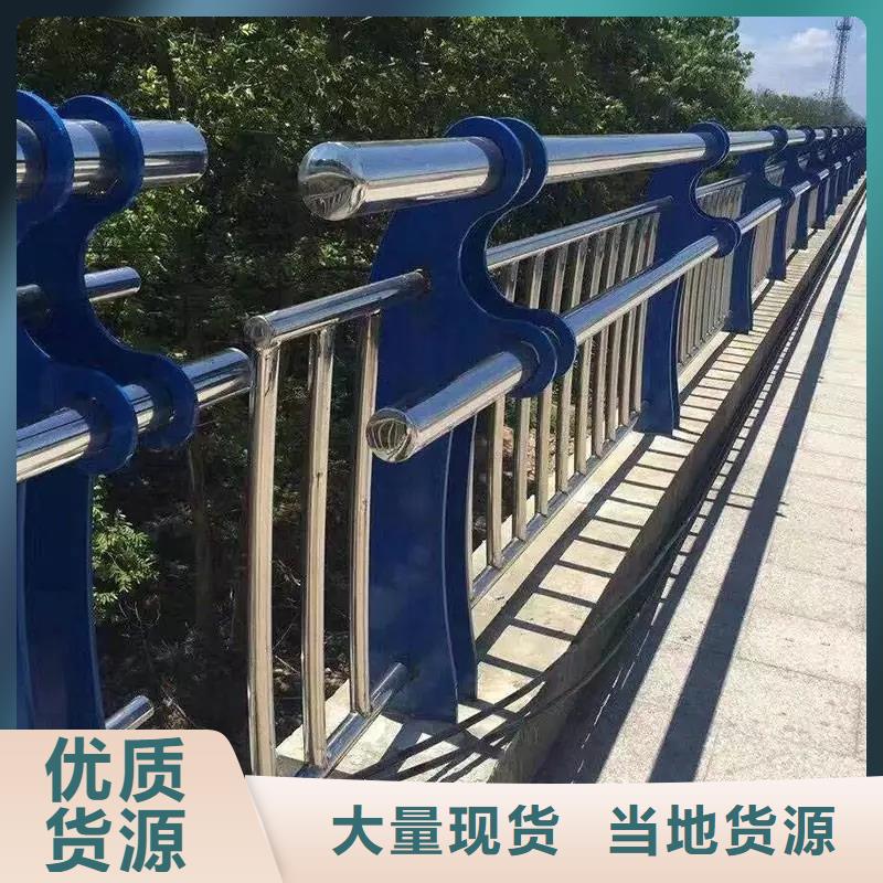 不锈钢复合管楼梯栏杆供应商-长期合作