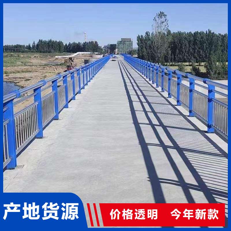 不锈钢复合管道路护栏生产商_广斌金属材料有限公司