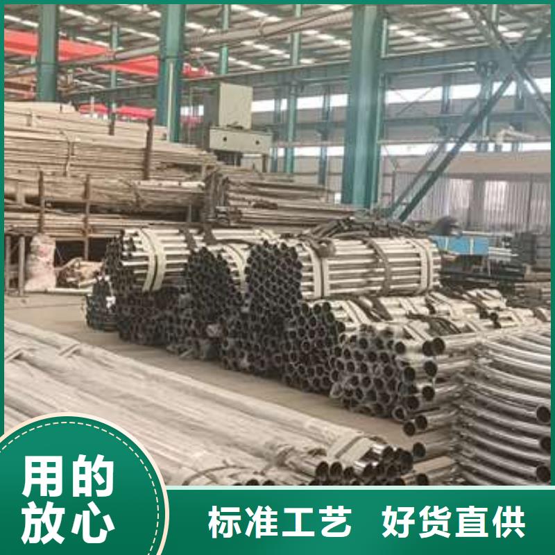 防撞不銹鋼復(fù)合管欄桿供應(yīng)商求