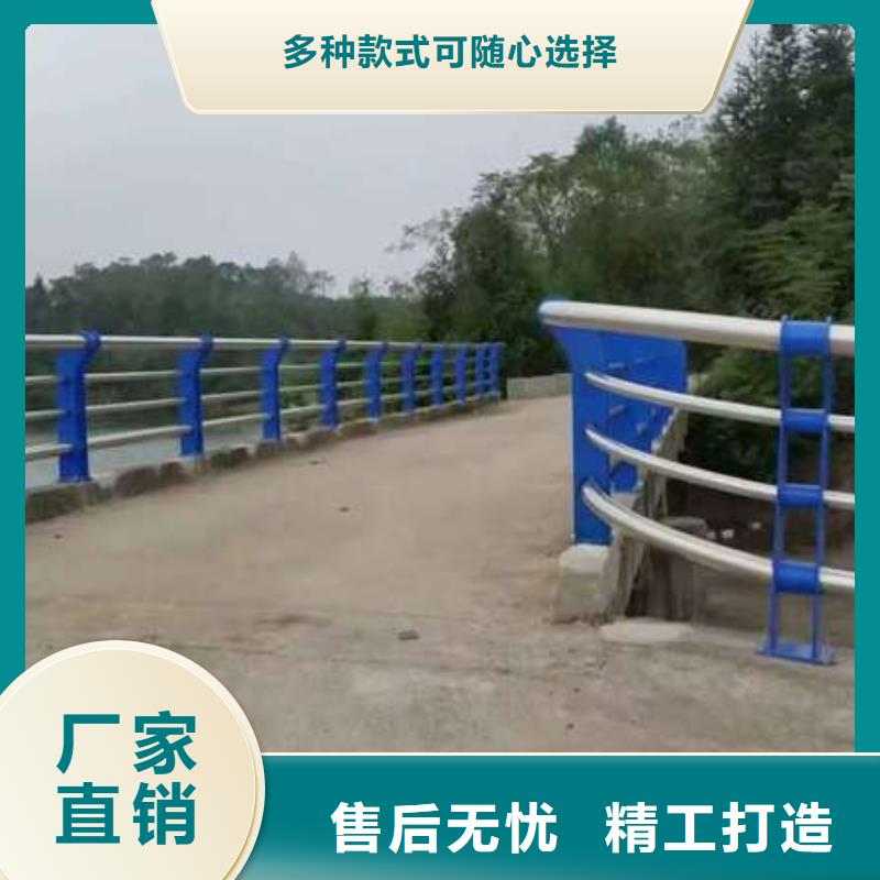 护栏河道护栏厂家定制