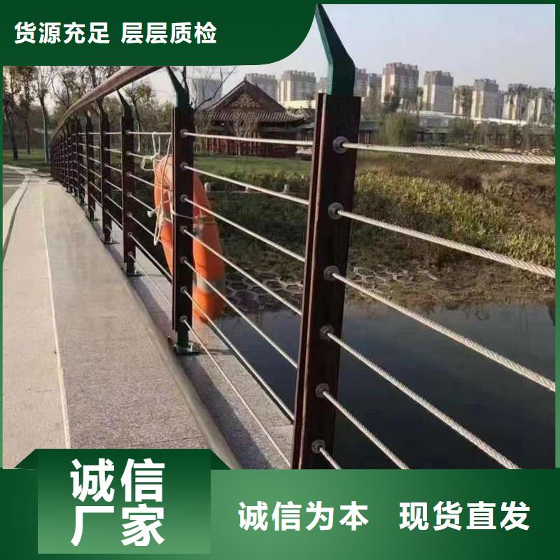 质量可靠的不锈钢复合管桥梁护栏批发商