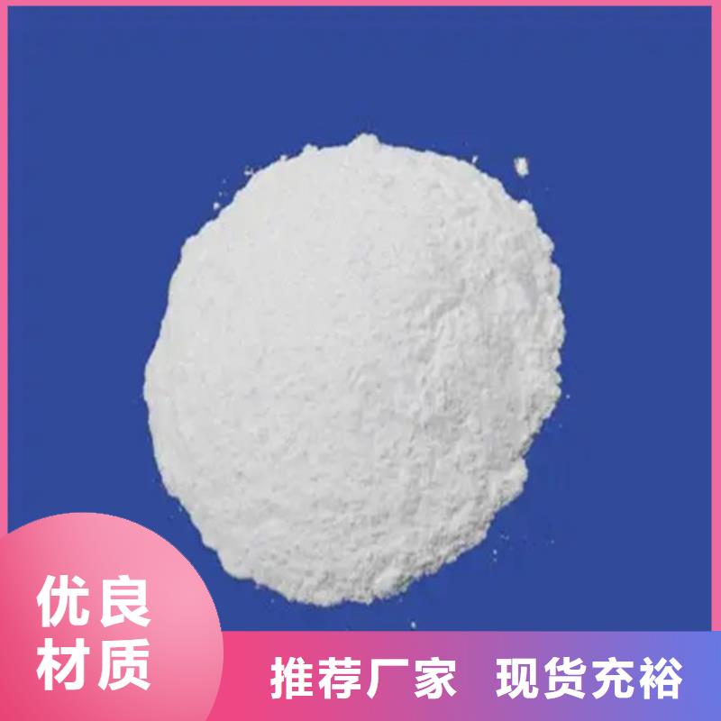 五氯化磷生產(chǎn)工藝