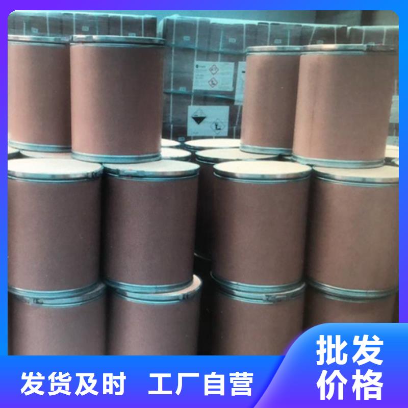 五氯化磷生產(chǎn)廠家