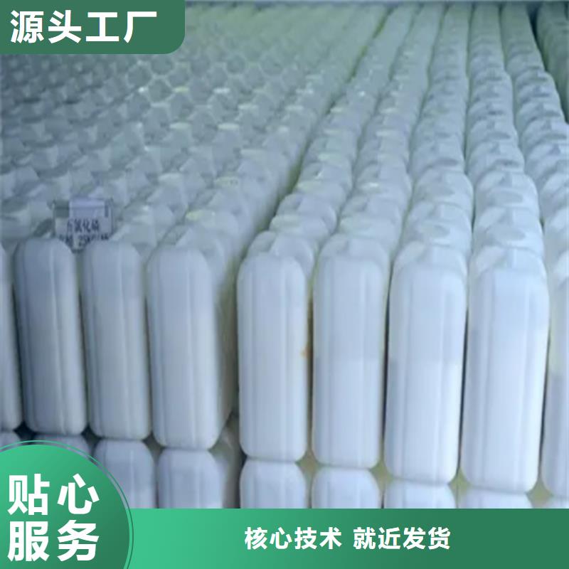 五氯化磷的結構