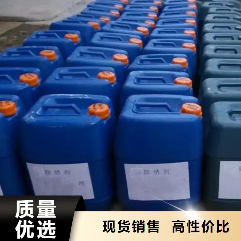 现货供应除油除锈抗氧化皮