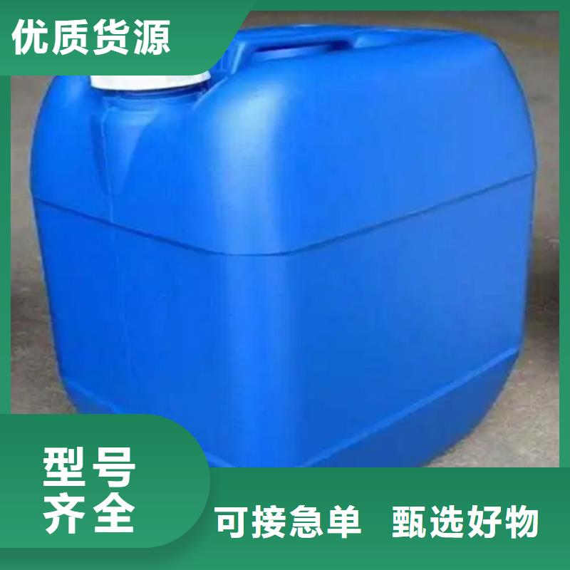 北京订购清洗汽油的清洗剂