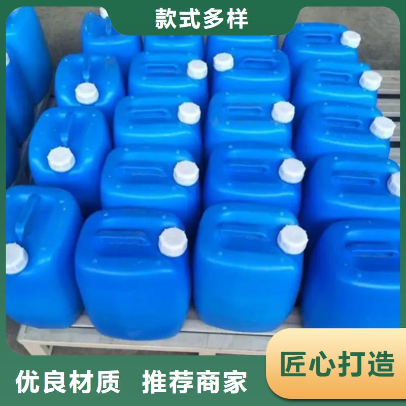 除锈剂除油除锈剂生产厂家用心做品质