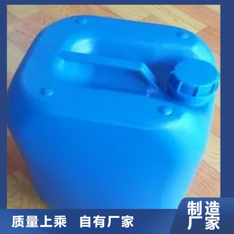 新产品：除油除锈剂采购