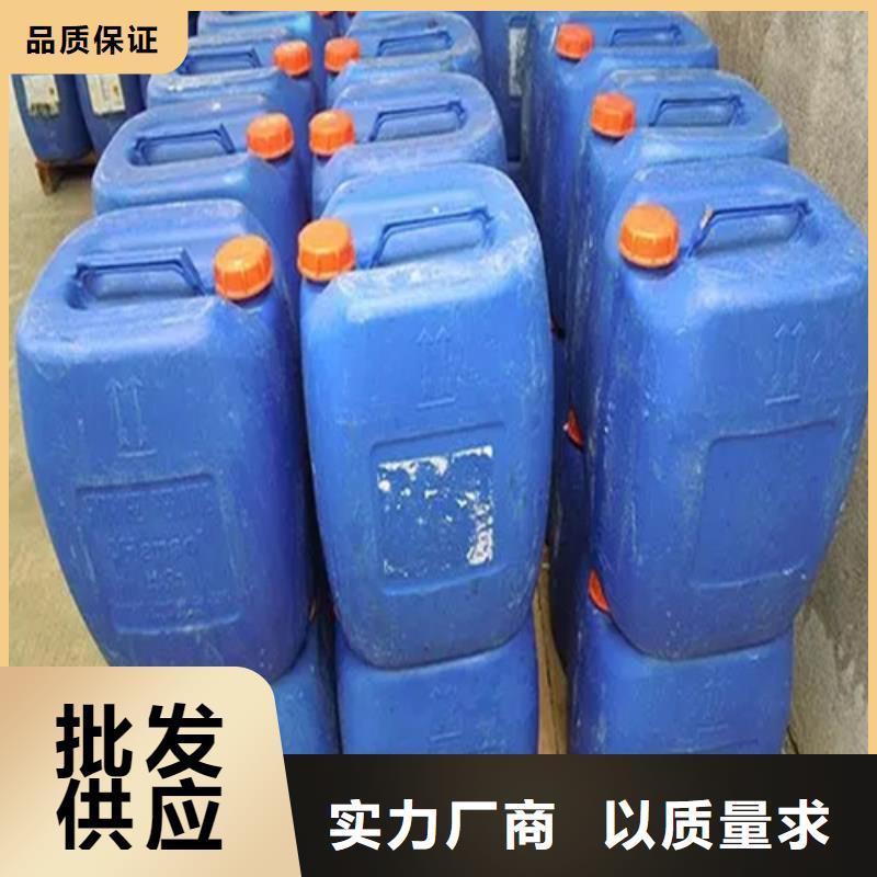 碱性除油除锈氧化剂配方