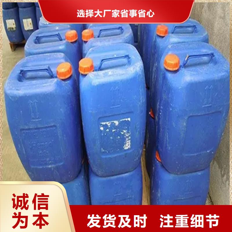 发黑剂品质上乘