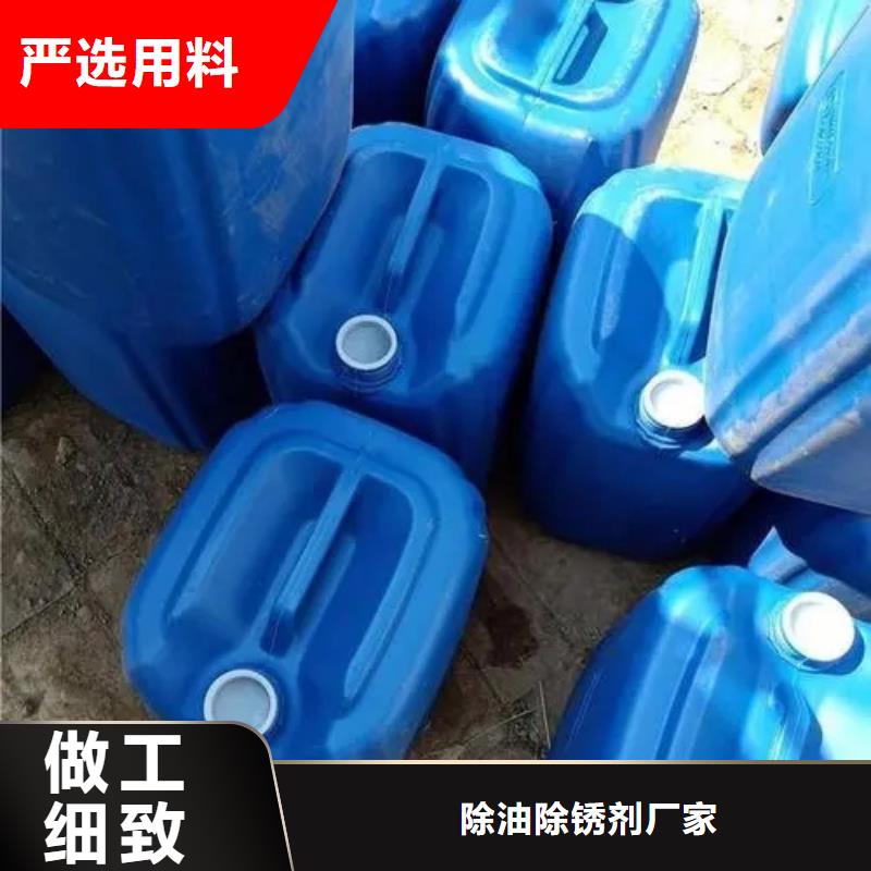 钢铁除锈剂参数