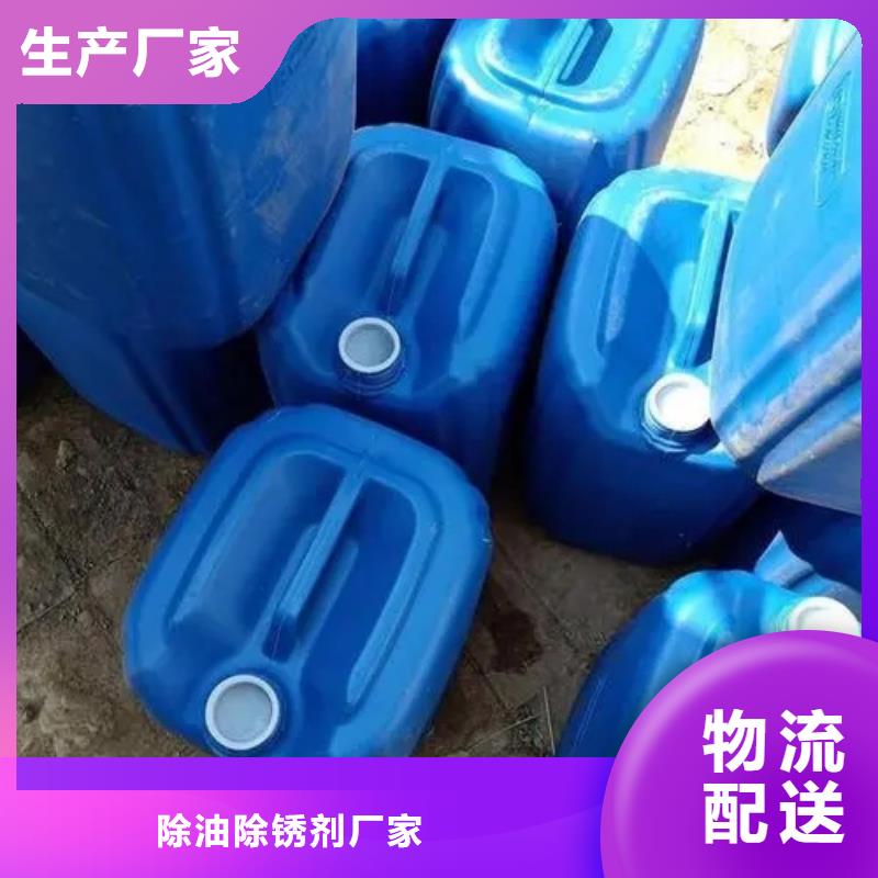 除油剂-除油剂质量好