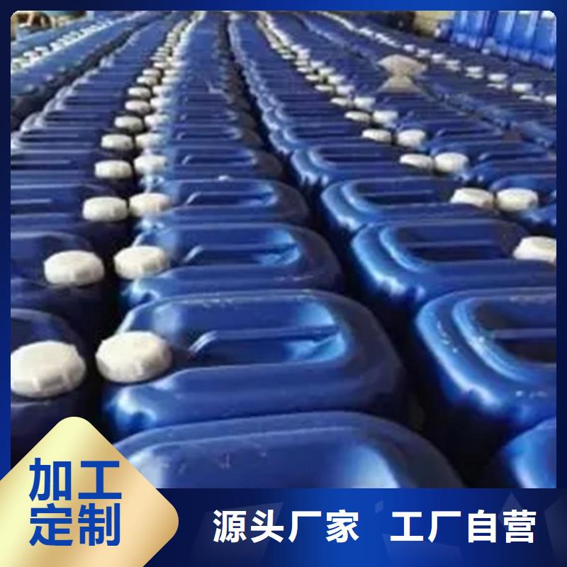 可定制钢筋用铁锈转化剂的厂家