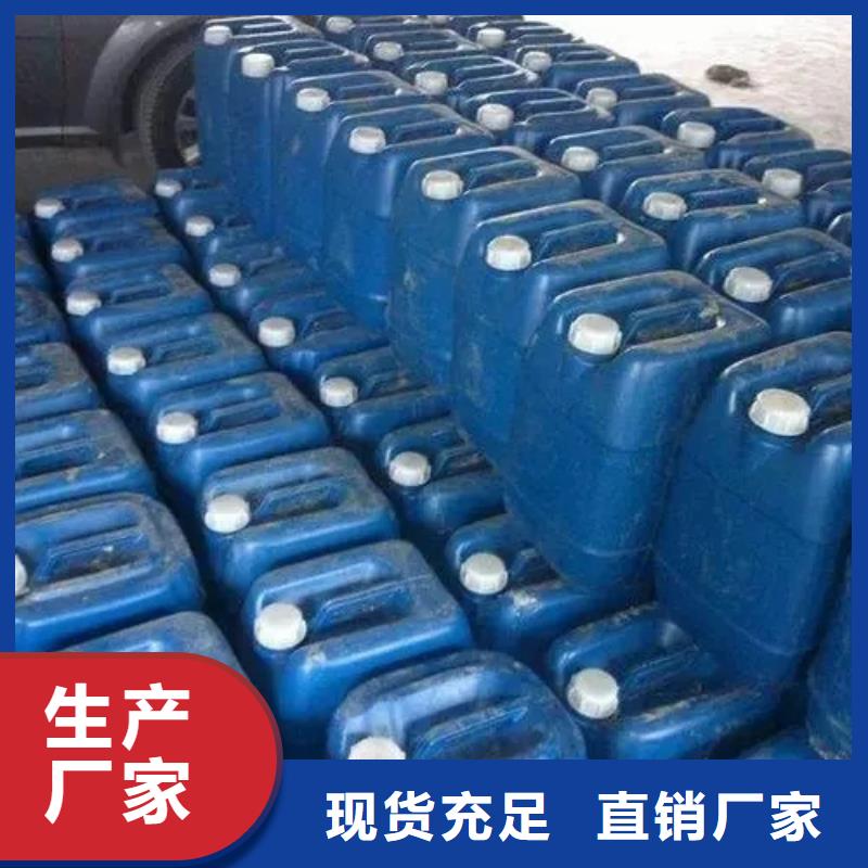 环保型除油除锈替代酸洗磷化常用指南