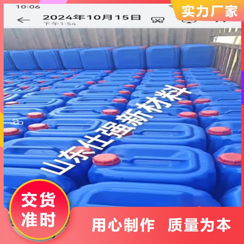 螺丝发黑剂-客户一致好评