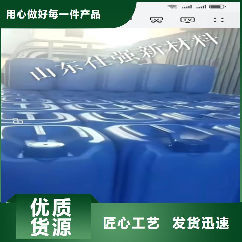 铁锈转化剂的缺点厂家资讯