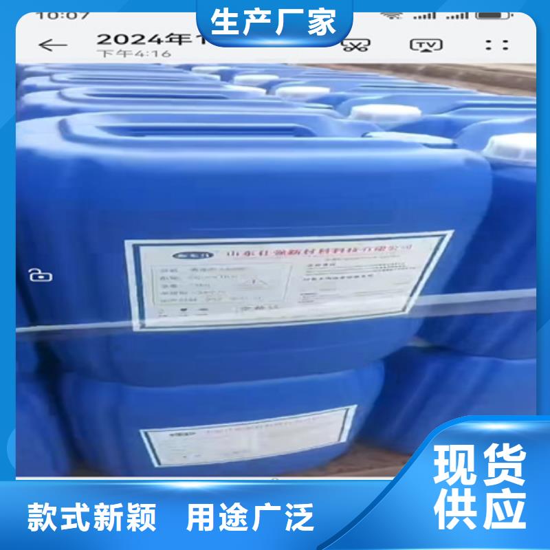 工地用鐵銹轉化劑生產廠家-發貨及時