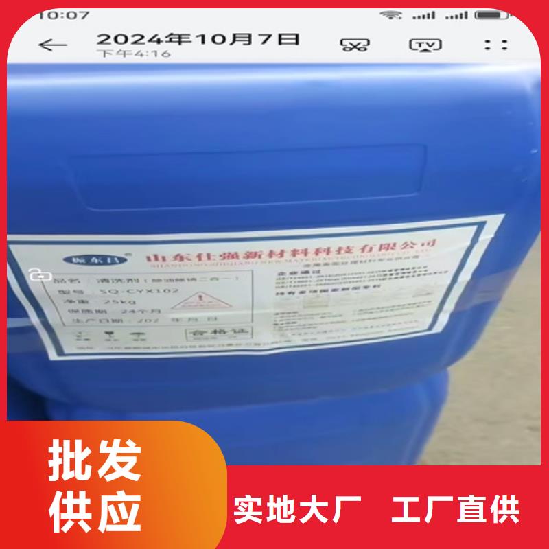 优选除油除锈剂厂家