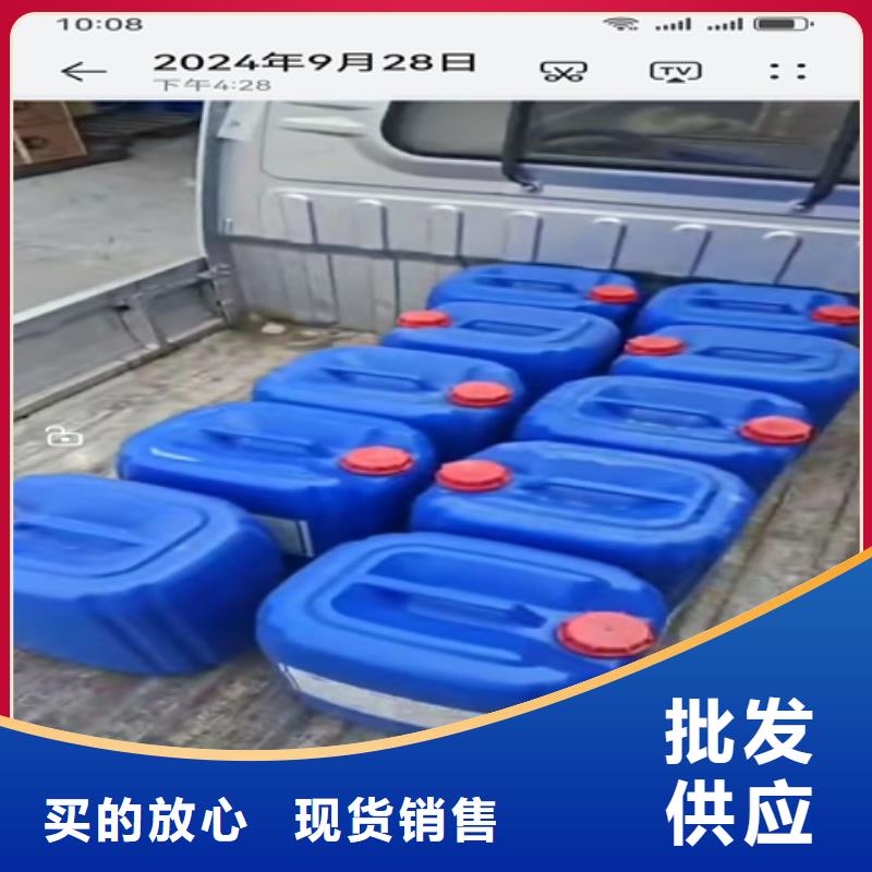 环保型除油除锈替代酸洗磷化发货及时