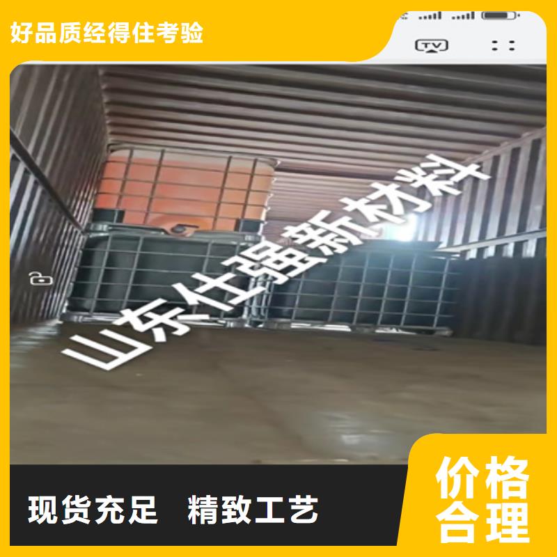 質量好的除油除銹劑