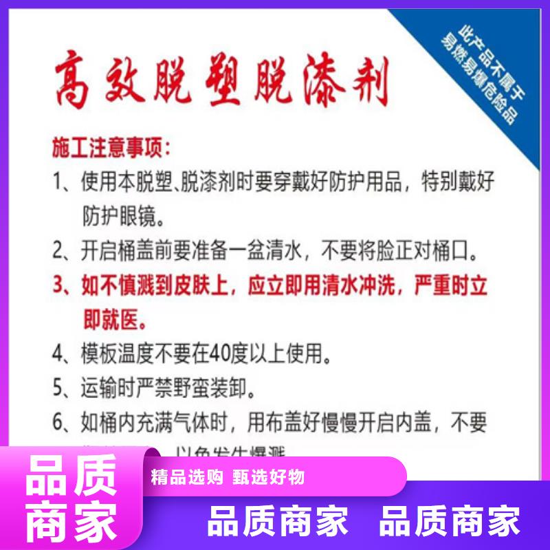 常温发黑剂厂家直销-型号齐全