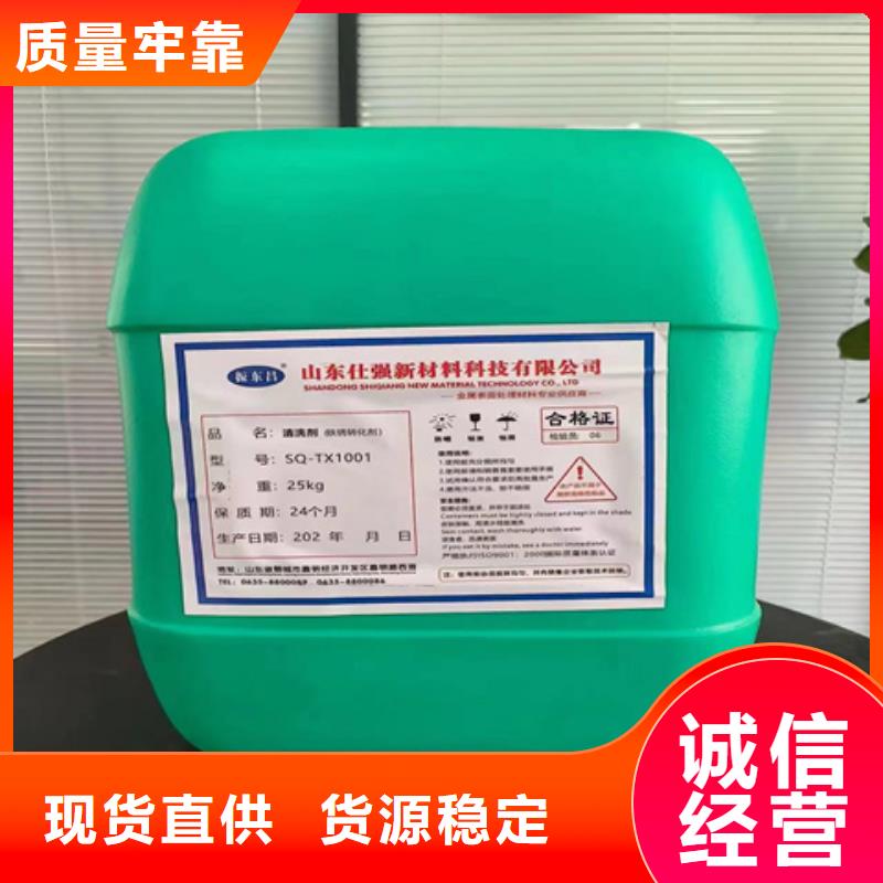 鈍化劑廠家報價