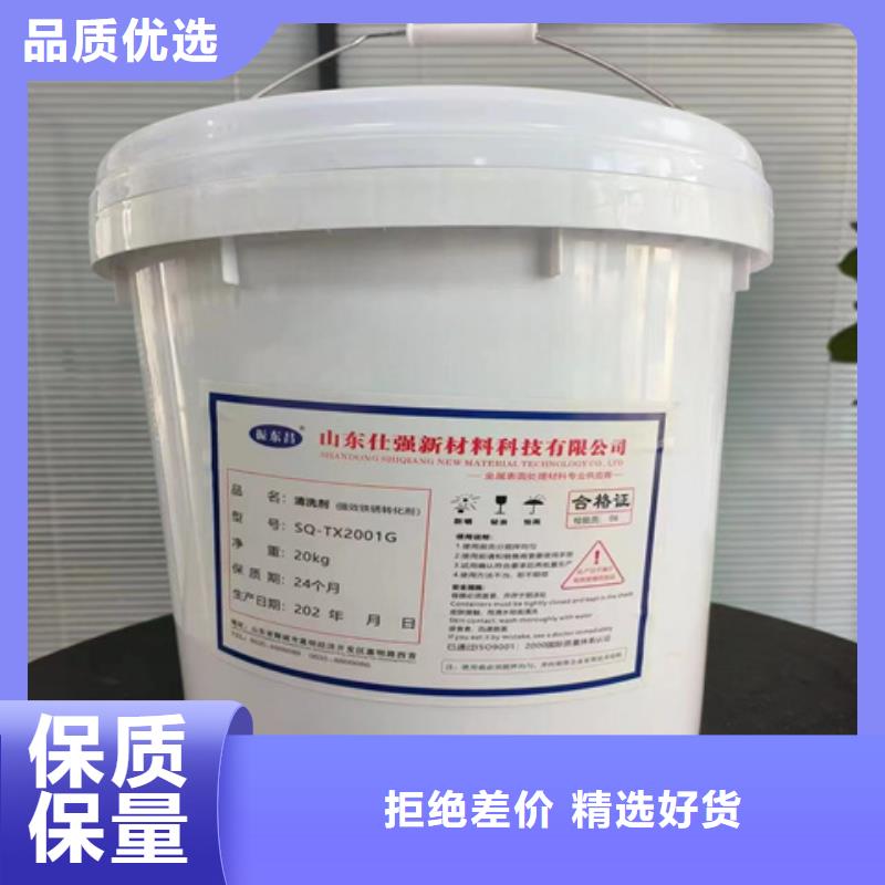 石英石清洗剂期待与您合作