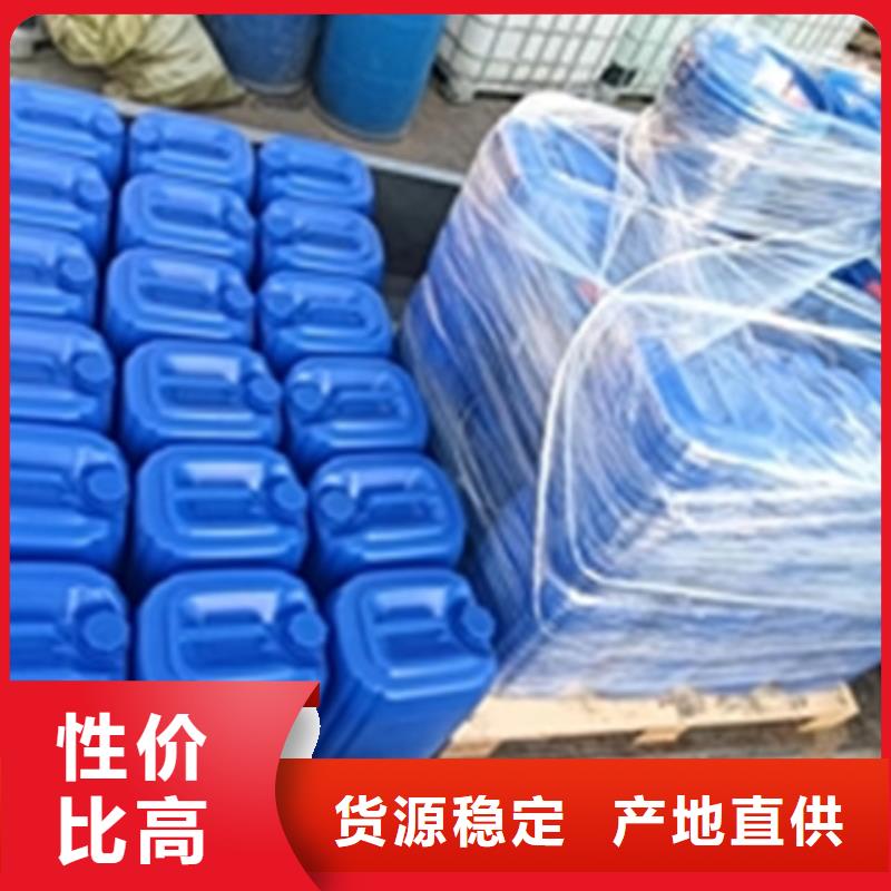 常温发黑剂厂家优选