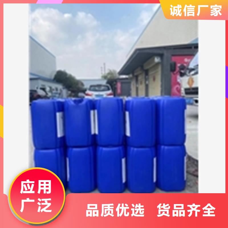 强力重油污清洗剂