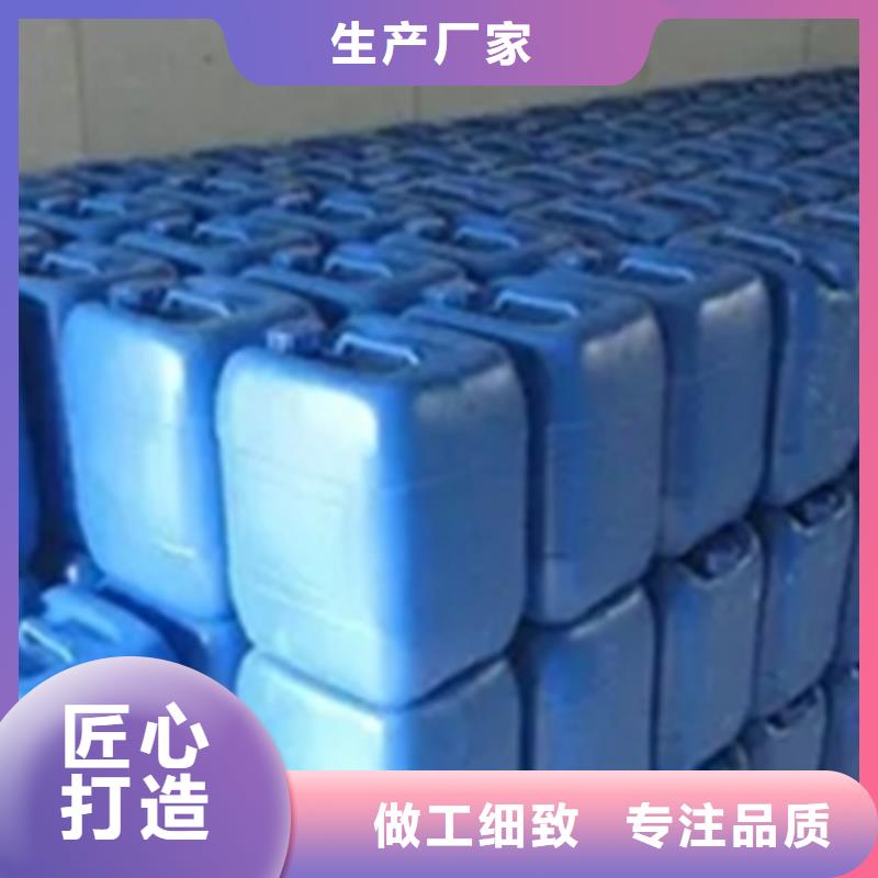 发黑剂发货快