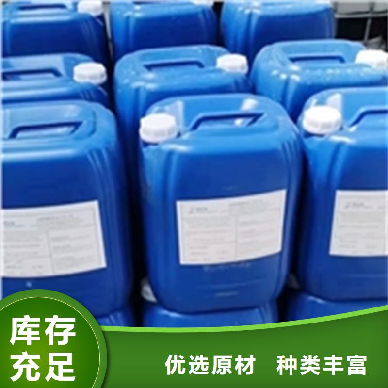 磷化剂优惠多
