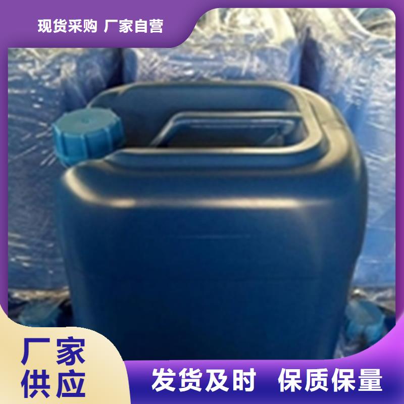发黑剂全国供应
