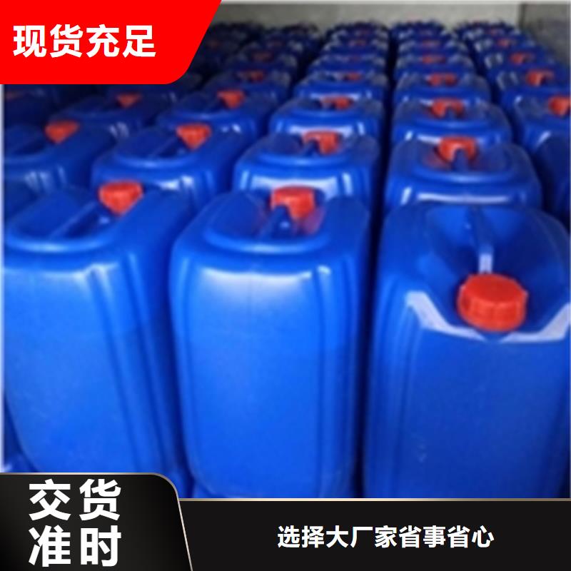 有现货的钢铁除锈剂生产厂家