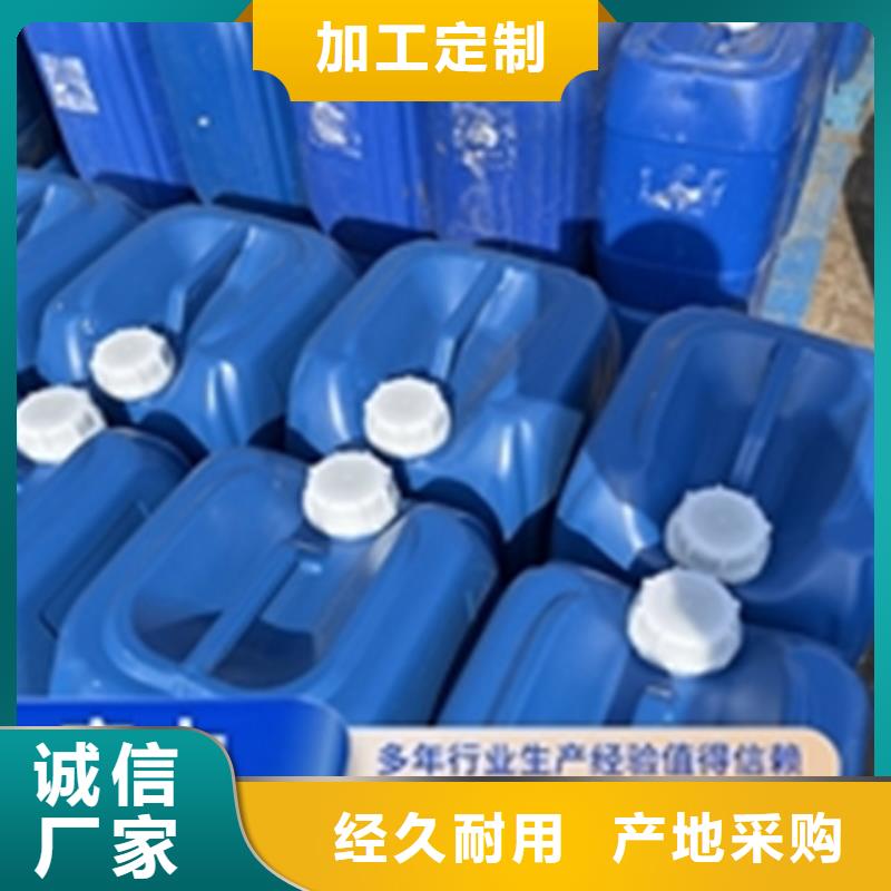 优选：环保型除油除锈替代酸洗磷化生产厂家