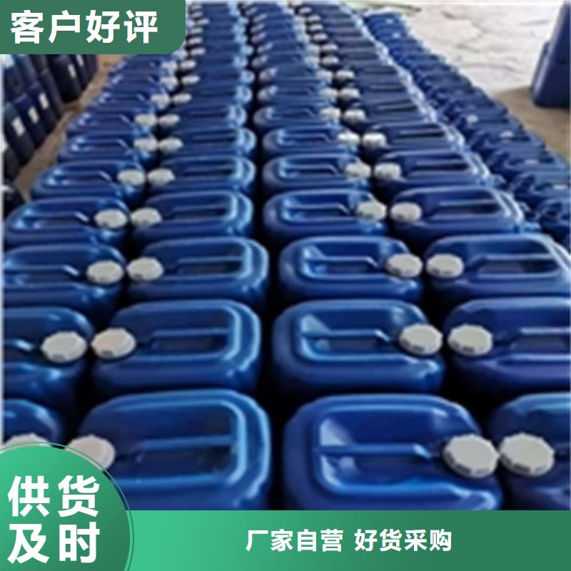 金屬油垢清洗劑的規格尺寸
