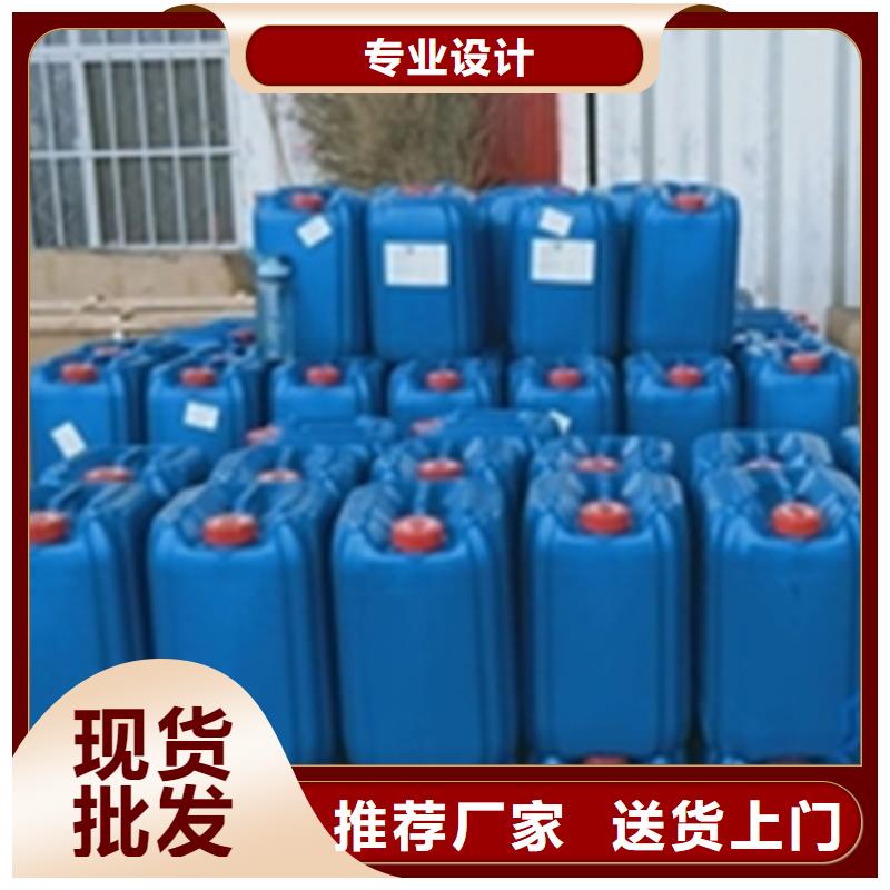 磷化剂产品质量优良