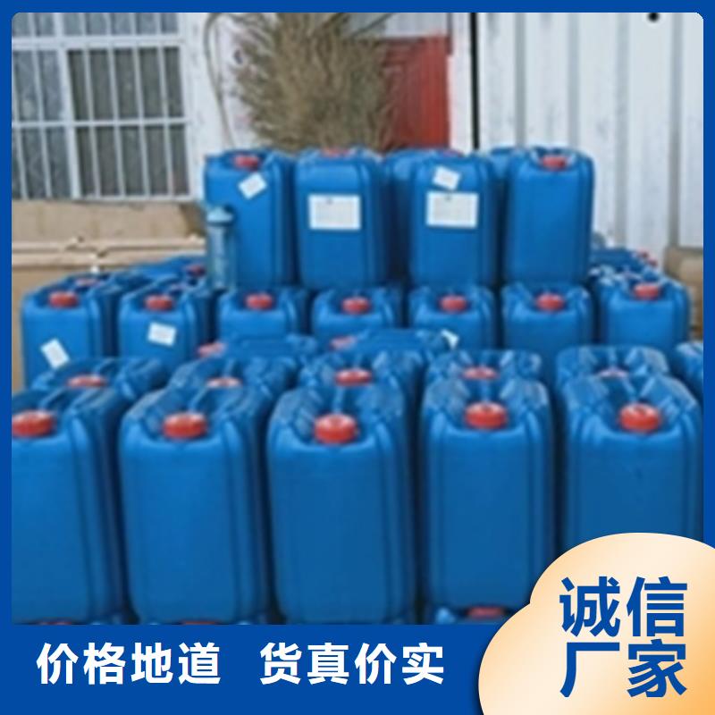有现货的铜件清洗剂经销商