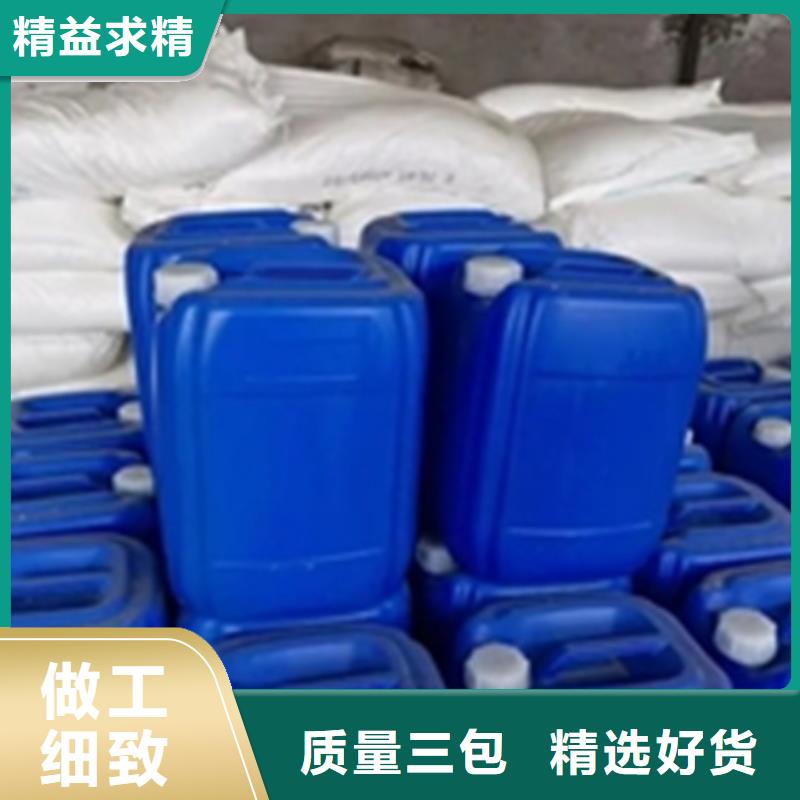 优选：环保型除油除锈替代酸洗磷化生产厂家