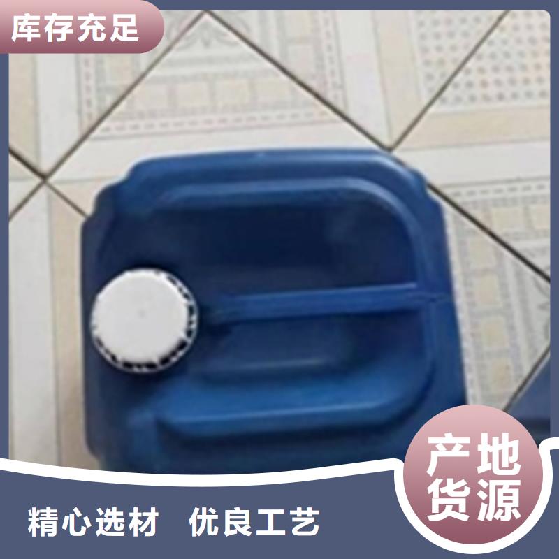 批发常温发黑替代高温煮黑_生产厂家