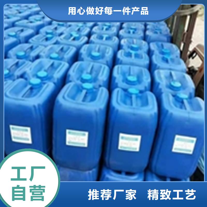 【除锈剂】_铜件清洗抛光钝化专业厂家