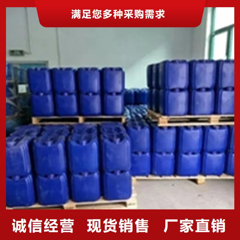 铜铁铝件清洗处理剂企业-大厂直销