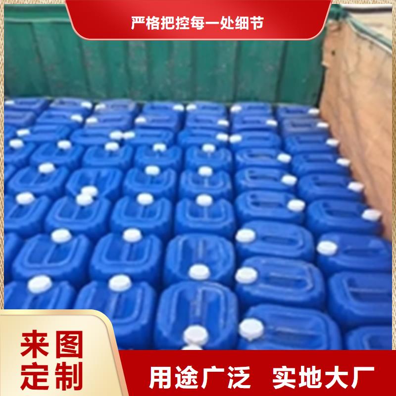 不锈钢清洗钝化液支持定制-这里有您想要的