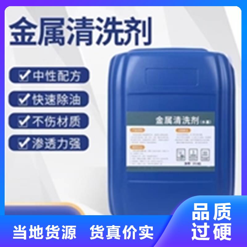 油污清潔劑油污