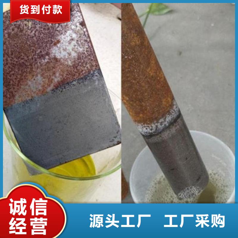 强力除油污清洗剂
