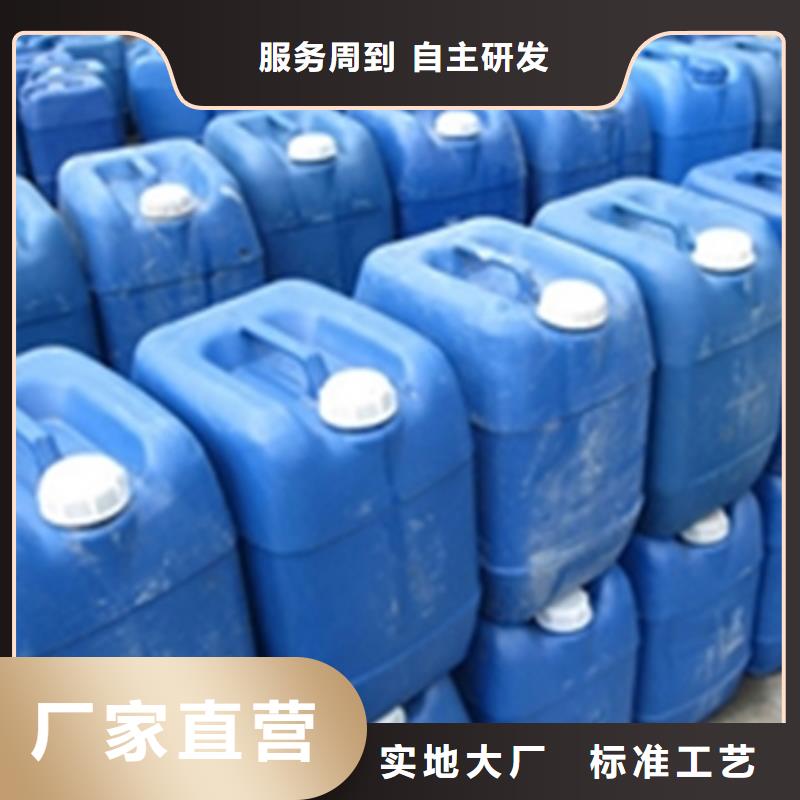 不锈钢清洗剂大企业好品质
