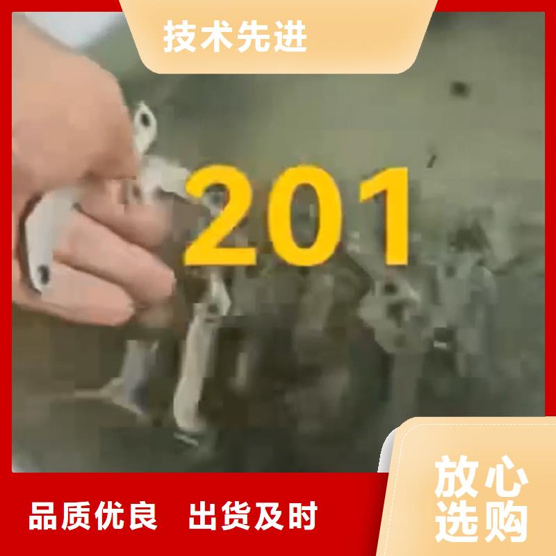 钢铁常温发黑剂|钢铁常温发黑剂厂家现货
